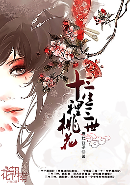 男女在一起差差
